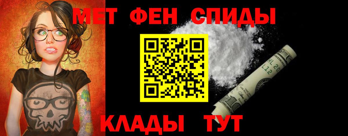 Amphetamine VHQ Нижний Новгород