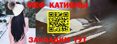 меф VHQ Кандалакша