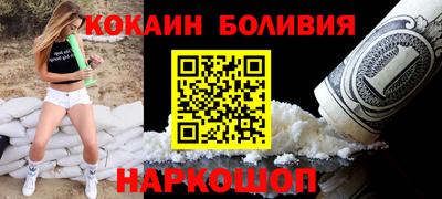кокаин Канаш