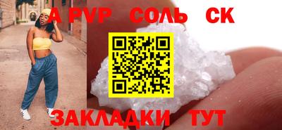 меф VHQ Кандалакша