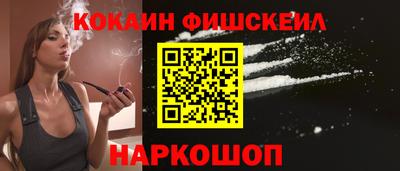 меф VHQ Кандалакша