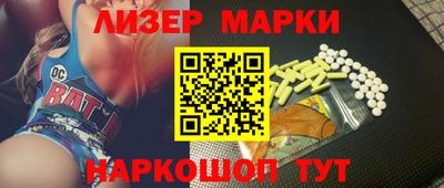 меф VHQ Кандалакша
