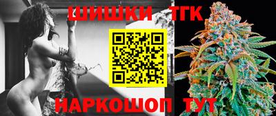 кокаин Канаш
