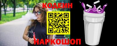 кокаин Канаш
