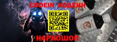 кокаин Канаш