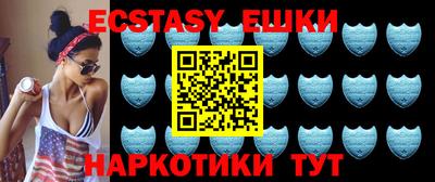 меф VHQ Кандалакша