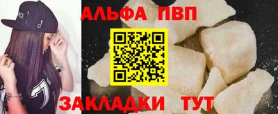 кокаин Канаш