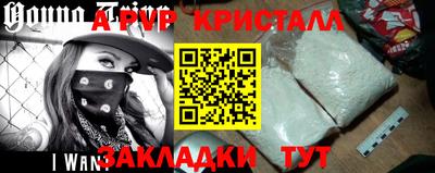 меф VHQ Кандалакша