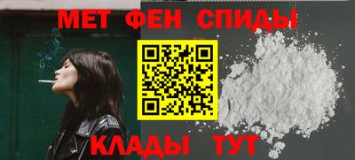 меф VHQ Кандалакша
