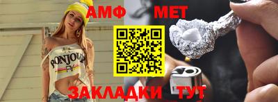 меф VHQ Кандалакша