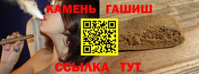 кокаин Канаш