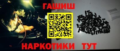меф VHQ Кандалакша