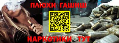 кокаин Канаш