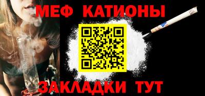 меф VHQ Кандалакша