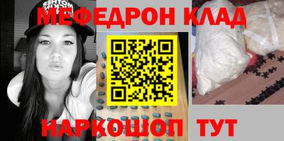 меф VHQ Кандалакша