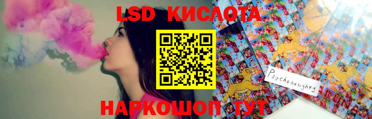 Лсд 25 экстази ecstasy  Вход с VPN  Лсд 25 экстази кислота  Нижний Новгород 