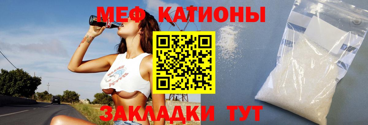 Нижний Новгород  МЯУ-МЯУ  МЯУ-МЯУ мяу мяу  МЕФ  МЯУ-МЯУ 4 MMC  Вход с VPN 