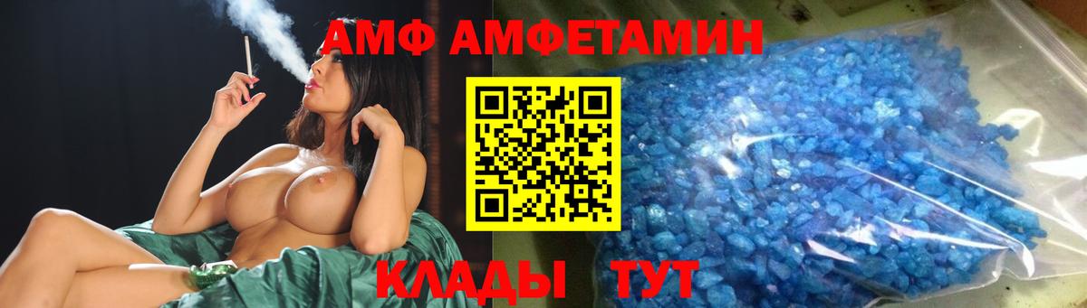 Метамфетамин витя Нижний Новгород