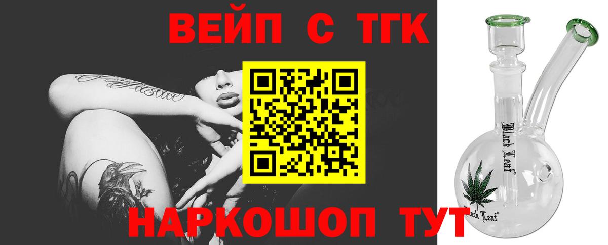 Нижний Новгород  ТГК концентрат  Вход с VPN 