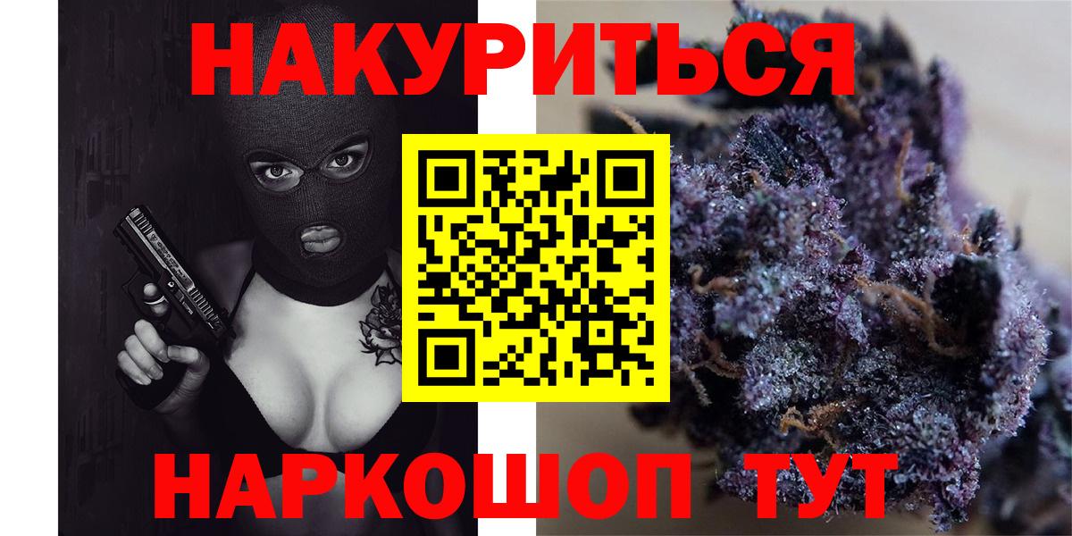 Бошки Шишки ГИДРОПОН Нижний Новгород