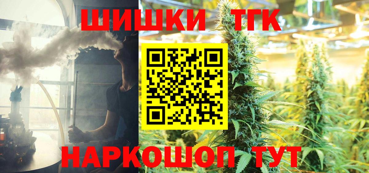 Бошки марихуана тримм  Марихуана MAZAR  Вход с VPN  Нижний Новгород  Каннабис гибрид 